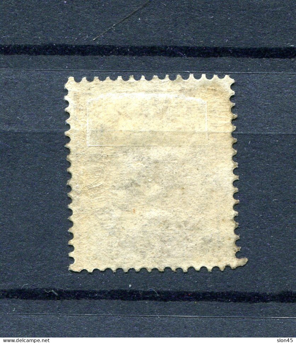 Iceland 1876 16a Perf 14x13.5 MH Sc 12 15122 - Unused Stamps