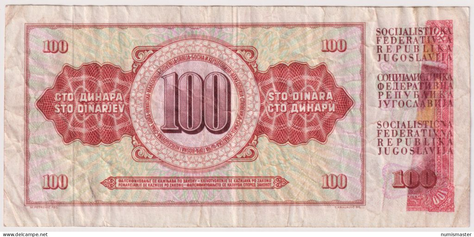 RARE YUGOSLAVIA ERROR 100 DINARA 1978, PRINTING ERROR - Yougoslavie