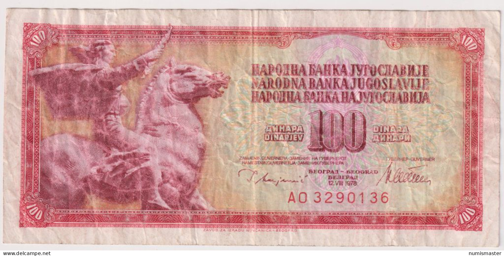 RARE YUGOSLAVIA ERROR 100 DINARA 1978, PRINTING ERROR - Yougoslavie