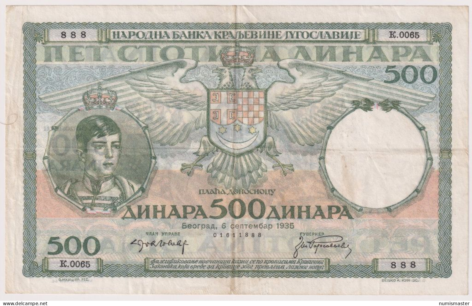 KINGDOM OF YUGOSLAVIA , 500 DINARA 6.9.1935. - Yougoslavie