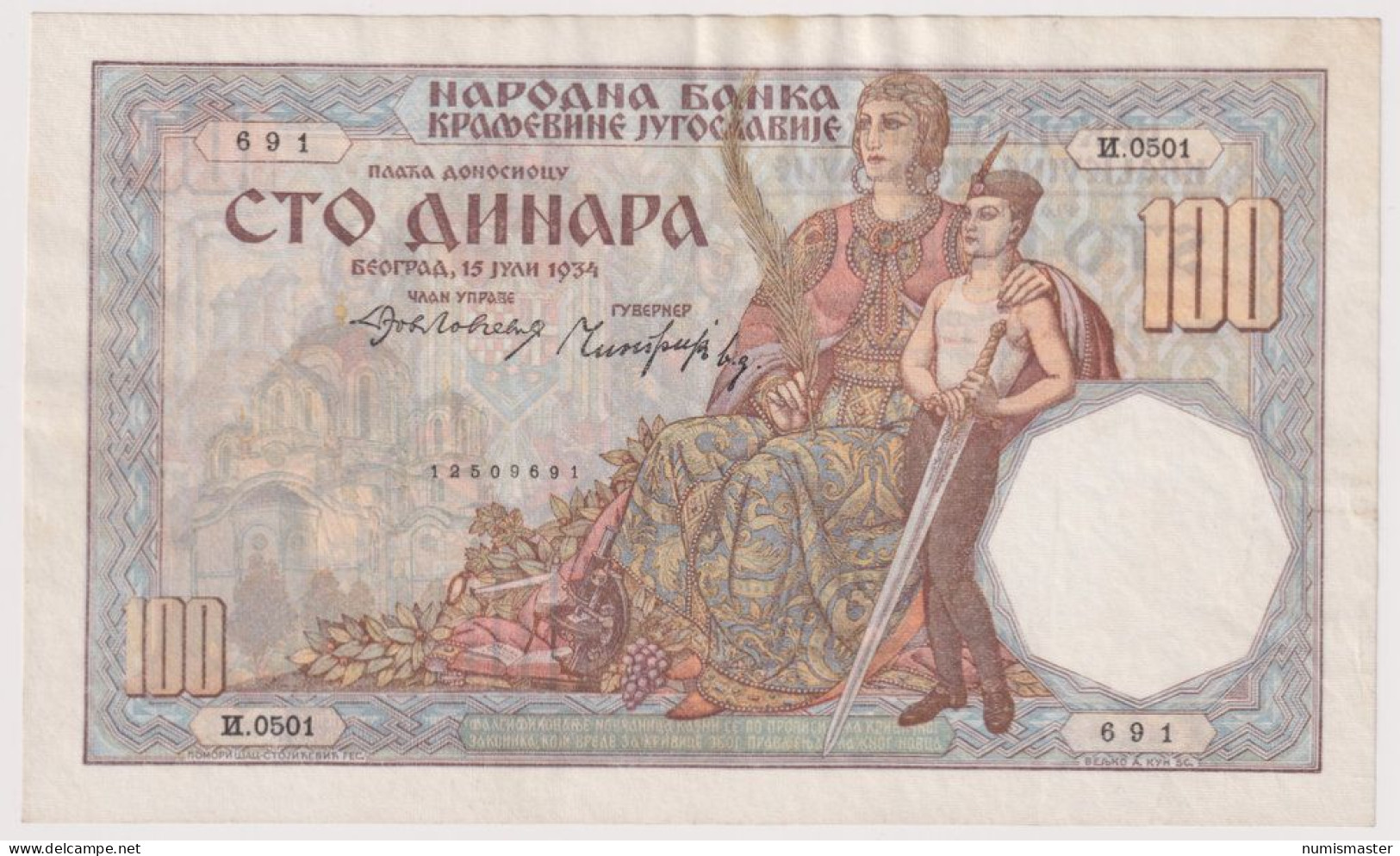 KINGDOM OF YUGOSLAVIA , 100 DINARA 15.7..1934. - Yougoslavie