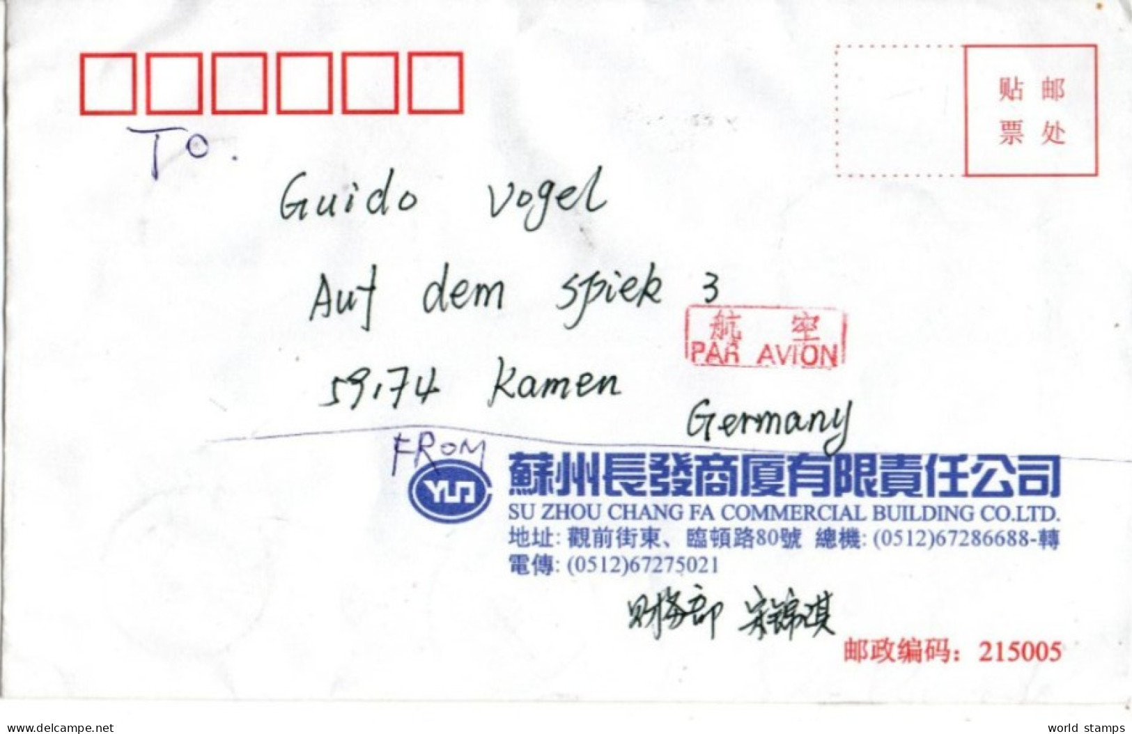 CHINE 2005 - Lettres & Documents