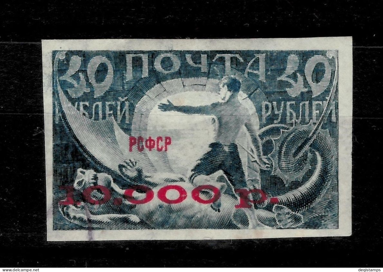 Russia 1922  10000/40R / Red Overprint - Type I / Mi 175b  Used - Oblitérés