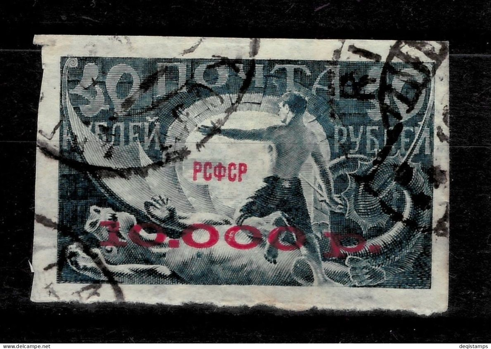 Russia 1922  10000/40R / Red Overprint - Type I / Mi 175b  Used - Oblitérés