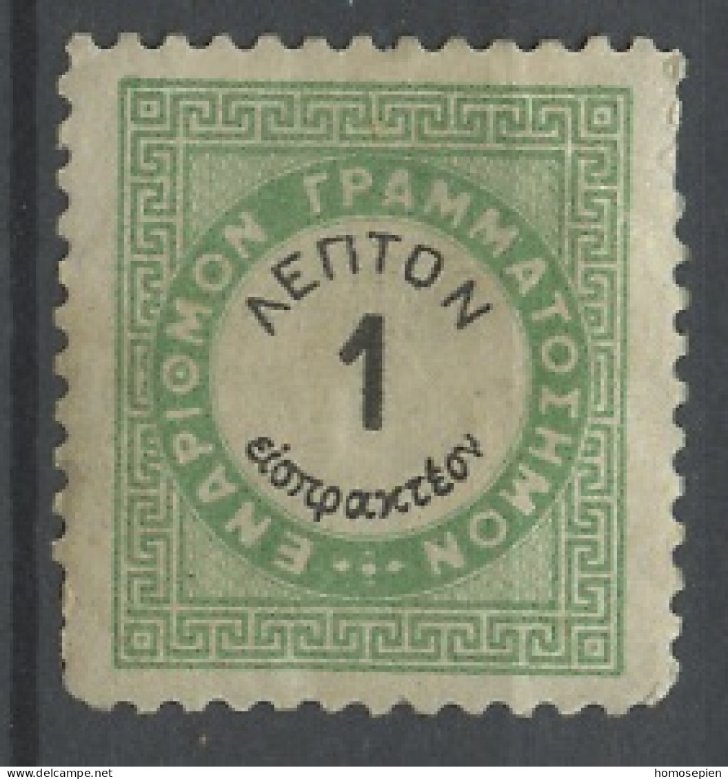 Grèce - Griechenland - Greece Taxe 1875 Y&T N°T1C - Michel N°P1 Nsg - 10l Chiffre - Unused Stamps