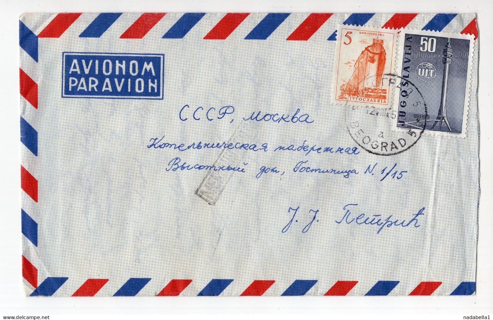 1965. YUGOSLAVIA,SERBIA,BELGRADE TO USSR,RUSSIA,MOSCOW,AIRMAIL COVER - Luftpost