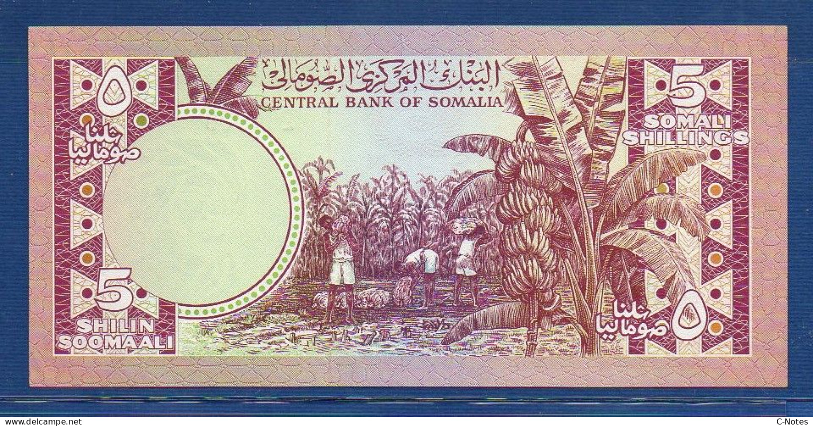 SOMALIA - P.21 – 5 SHILIN 1978  UNC-, S/n T003 250020 - Somalië