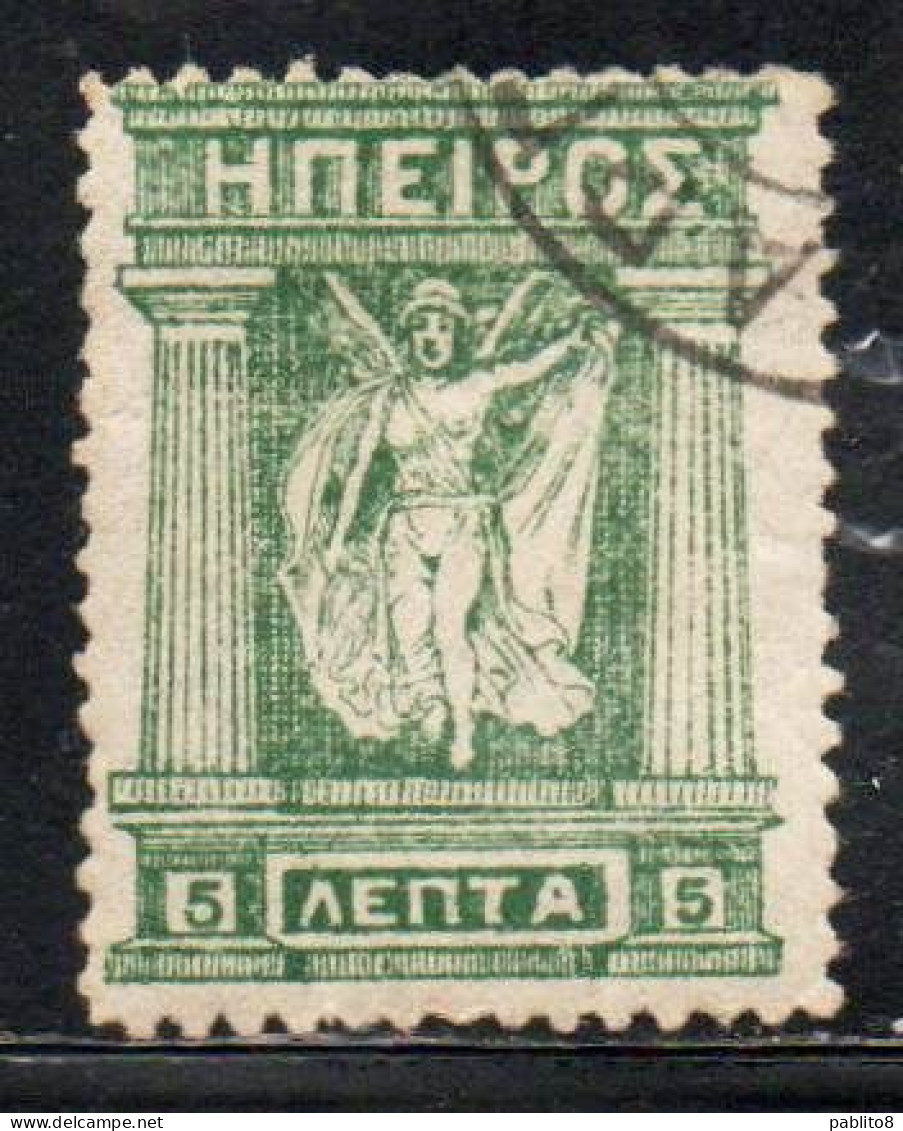 GREECE GRECIA HELLAS EPIRUS EPIRO 1914 1917 1919 MITHOLOGY GODDESS 5L USED USATO OBLITERE' - Epirus & Albania