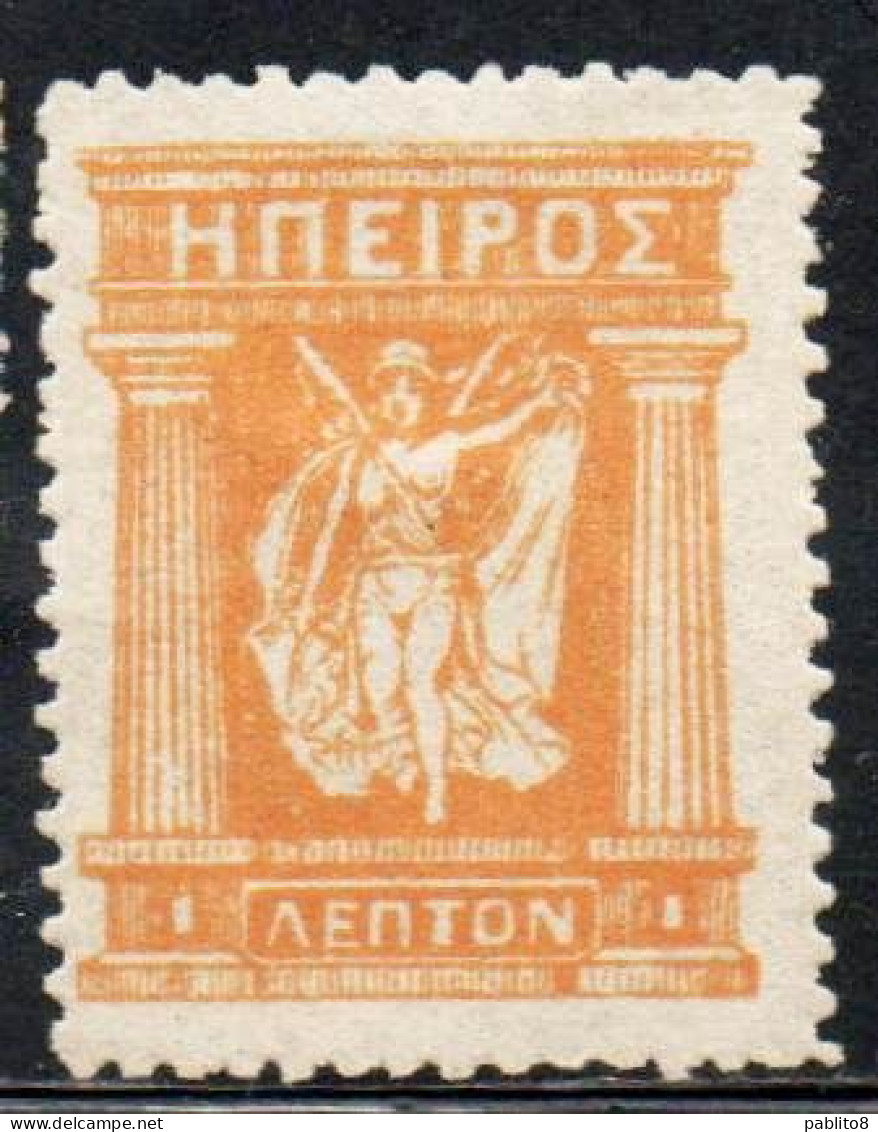 GREECE GRECIA HELLAS EPIRUS EPIRO 1914 1917 1919 MITHOLOGY GODDESS 1L MH - Epirus & Albania