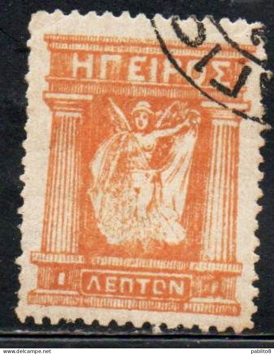 GREECE GRECIA HELLAS EPIRUS EPIRO 1914 1917 1919 MITHOLOGY GODDESS 1L USED USATO OBLITERE' - Epirus & Albanie