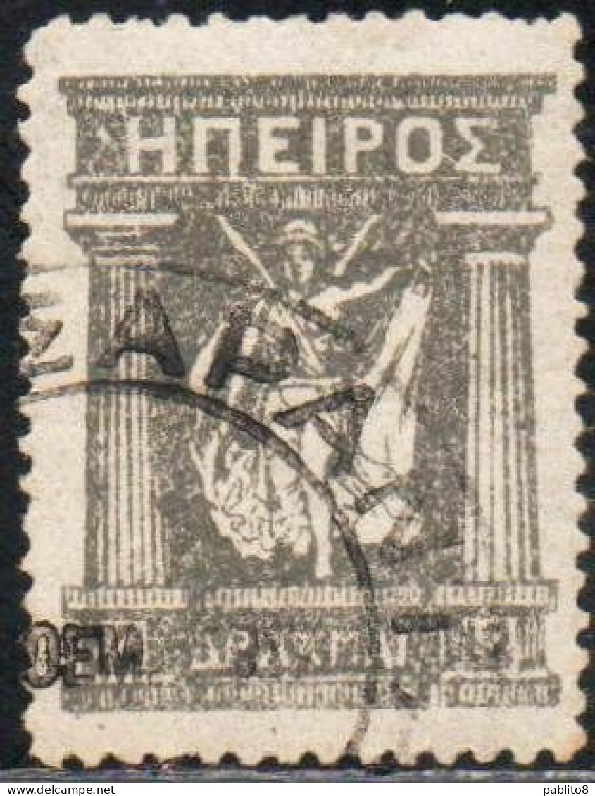 GREECE GRECIA HELLAS EPIRUS EPIRO 1914 1917 1919 MITHOLOGY GODDESS 2d USED USATO OBLITERE' - Epirus & Albanie