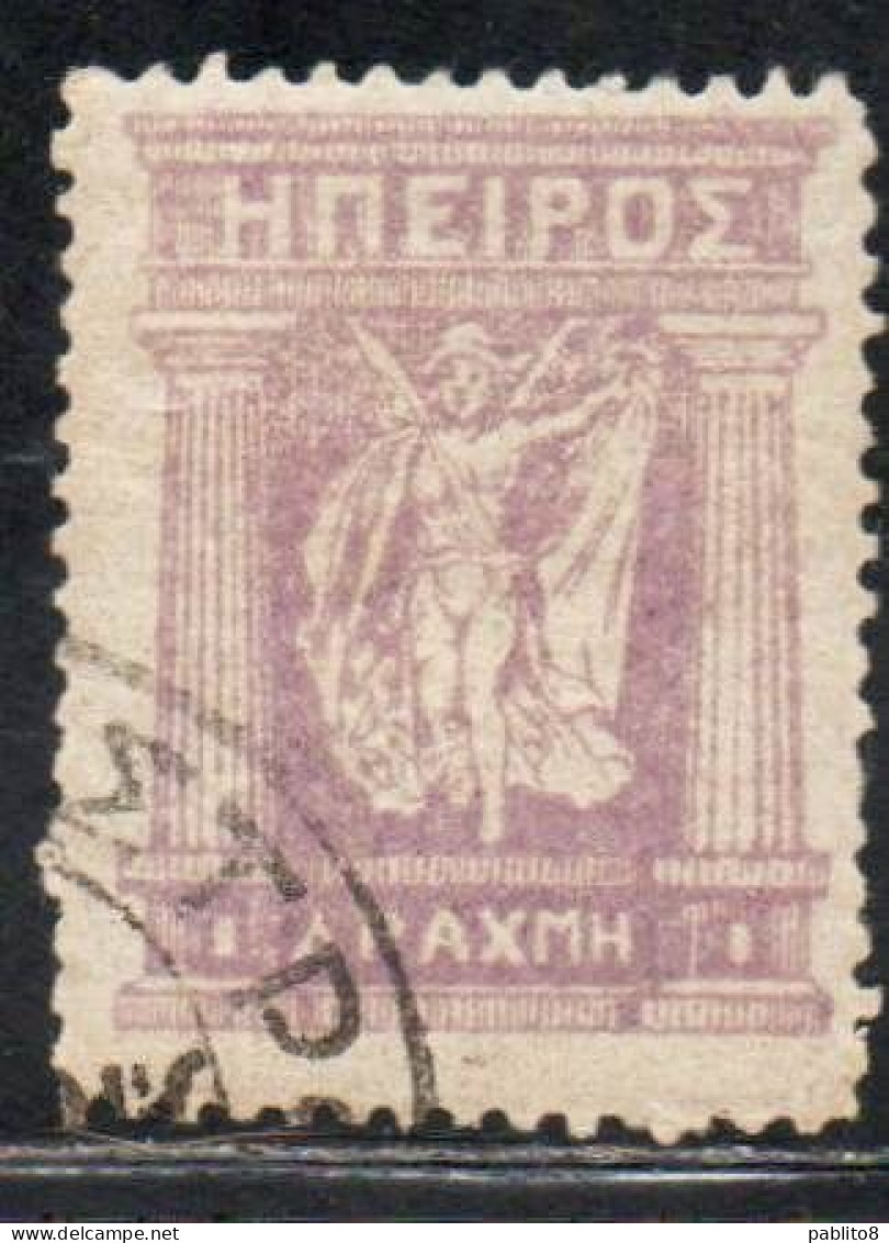 GREECE GRECIA HELLAS EPIRUS EPIRO 1914 1917 1919 MITHOLOGY GODDESS 1d USED USATO OBLITERE' - Epirus & Albania