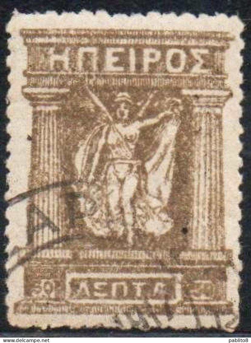 GREECE GRECIA HELLAS EPIRUS EPIRO 1914 1917 1919 MITHOLOGY GODDESS 50L USED USATO OBLITERE' - Nordepirus