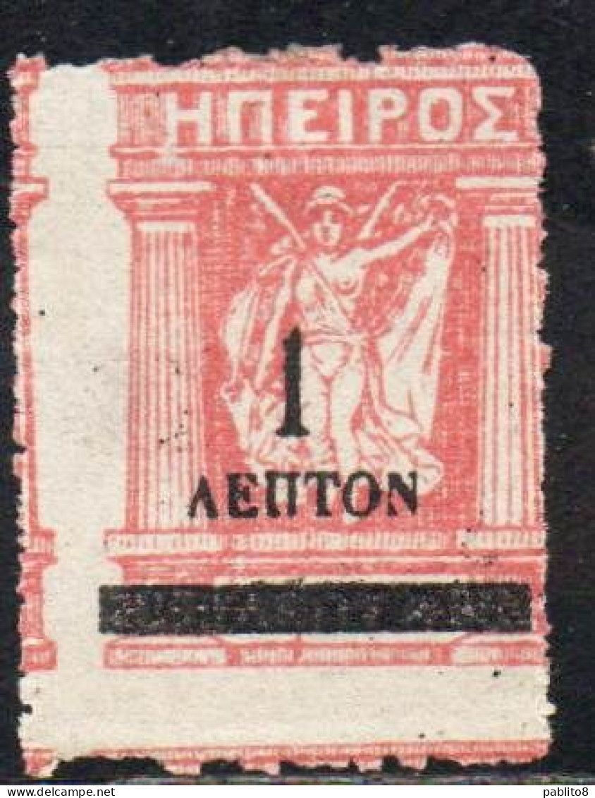 GREECE GRECIA HELLAS EPIRUS EPIRO 1914 1917 1919 MITHOLOGY GODDESS SURCHARGED 1 On 10L MH - Epiro Del Norte