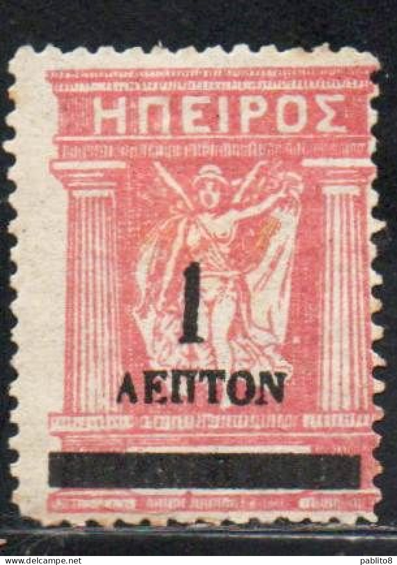 GREECE GRECIA HELLAS EPIRUS EPIRO 1914 1917 1919 MITHOLOGY GODDESS SURCHARGED 1 On 10L MH - Epirus & Albanie