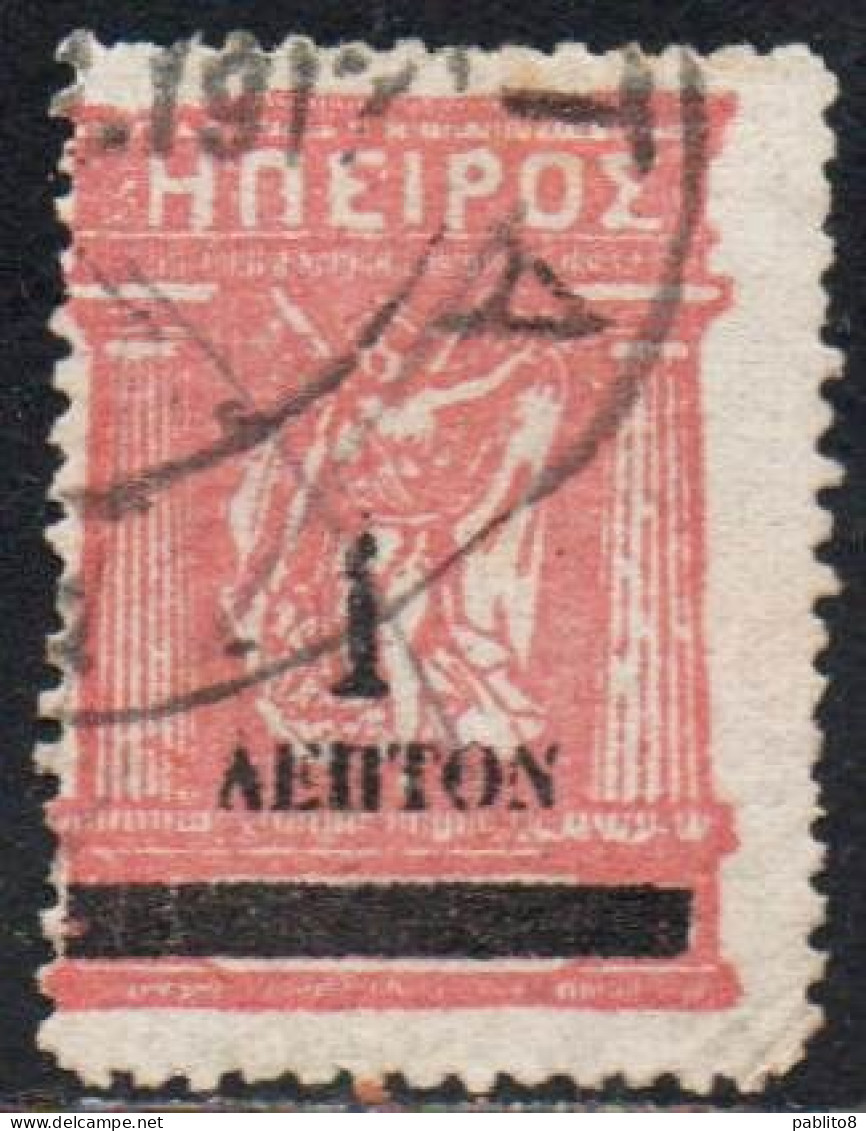 GREECE GRECIA HELLAS EPIRUS EPIRO 1914 1917 1919 MITHOLOGY GODDESS SURCHARGED 1 On 10L USED USATO OBLITERE' - Epiro Del Norte