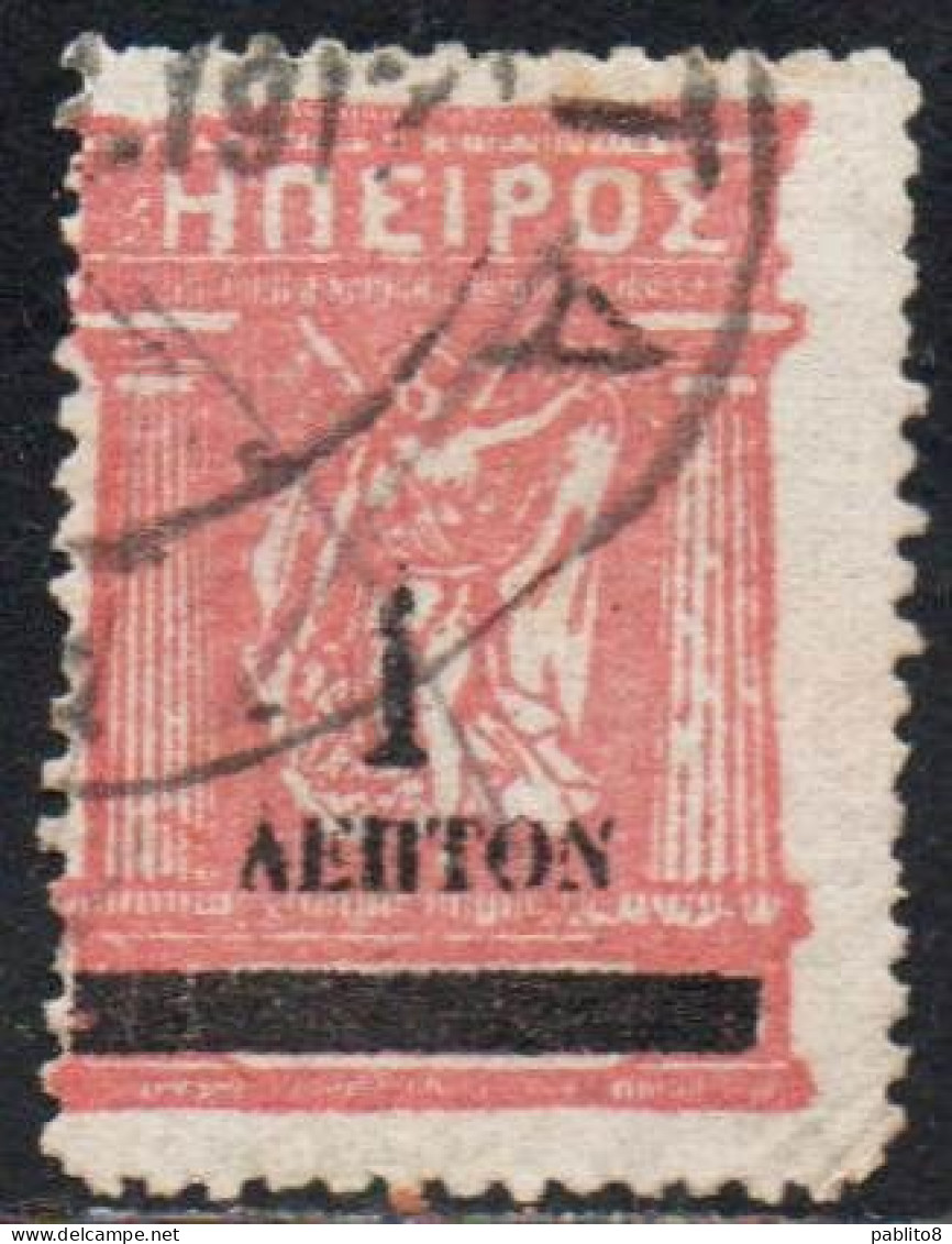 GREECE GRECIA HELLAS EPIRUS EPIRO 1914 1917 1919 MITHOLOGY GODDESS SURCHARGED 1 On 10L USED USATO OBLITERE' - Epirus & Albanie