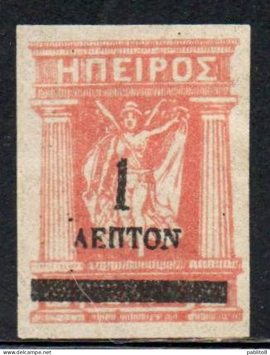 GREECE GRECIA HELLAS EPIRUS EPIRO 1914 1917 1919 MITHOLOGY GODDESS SURCHARGED 1 On 10L MH - Epirus & Albania