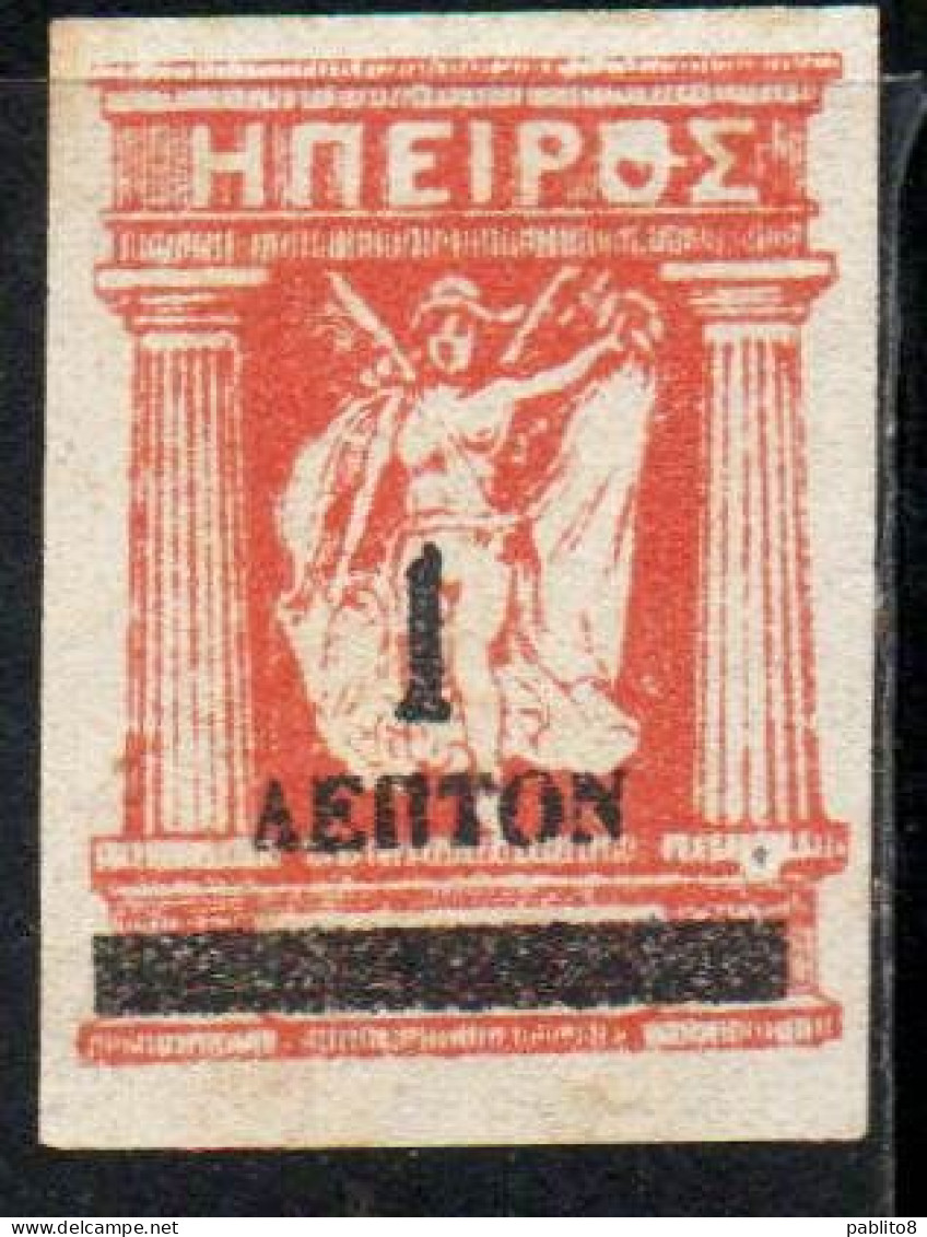 GREECE GRECIA HELLAS EPIRUS EPIRO 1914 1917 1919 MITHOLOGY GODDESS SURCHARGED 1 On 10L MNH - Epirus & Albanie