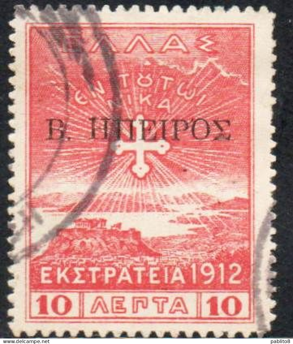 GREECE GRECIA HELLAS EPIRUS EPIRO 1912 EKSTRATEIA OVERPRINTED CRETE STAMP 10L USED USATO OBLITERE' - Nordepirus