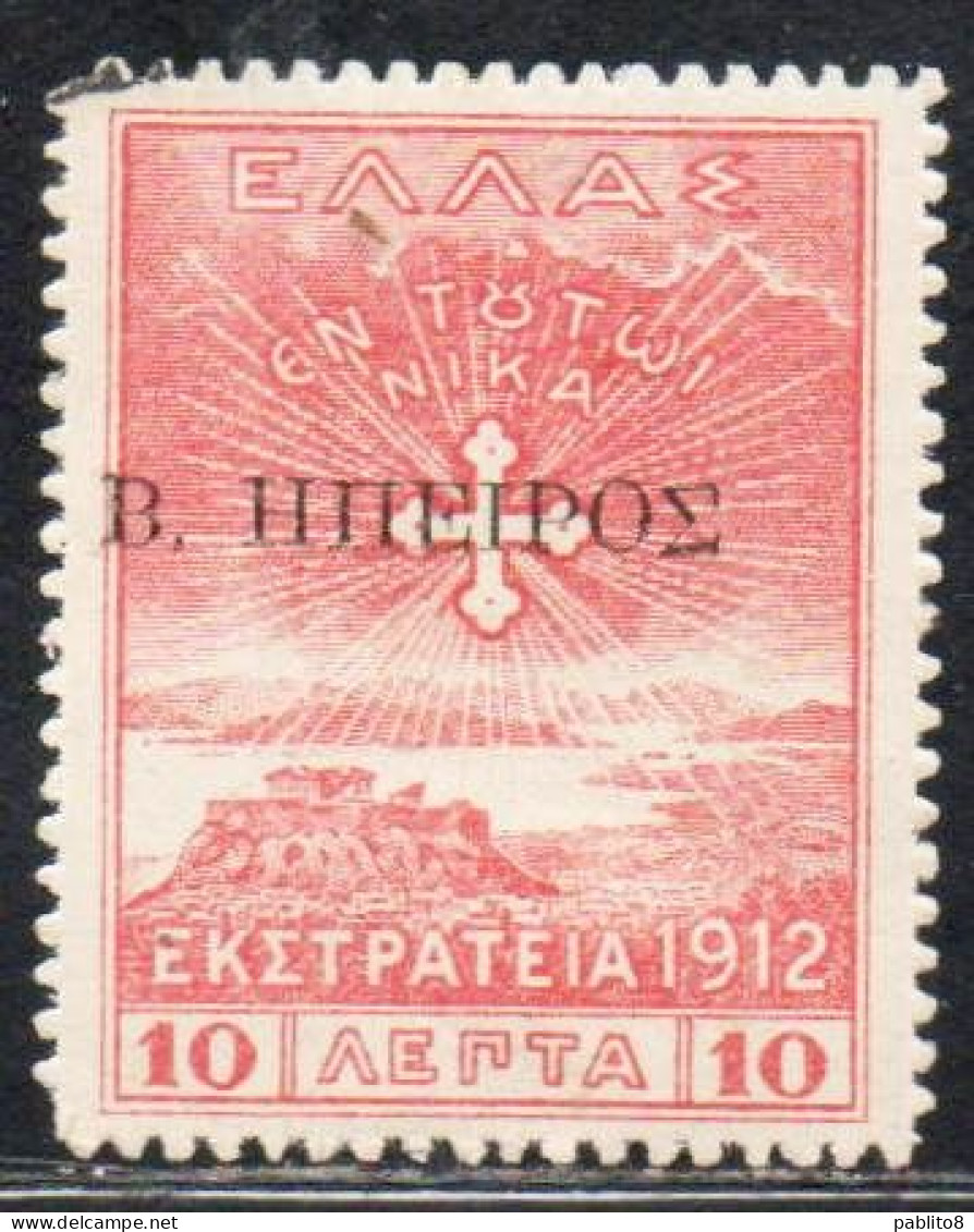 GREECE GRECIA HELLAS EPIRUS EPIRO 1912 EKSTRATEIA OVERPRINTED CRETE STAMP 10L USED USATO OBLITERE' - North Epirus