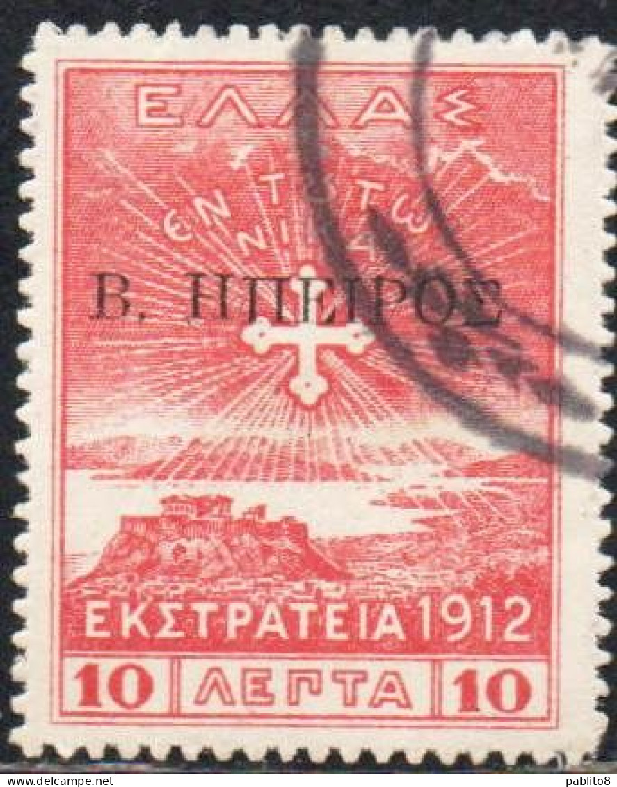 GREECE GRECIA HELLAS EPIRUS EPIRO 1912 EKSTRATEIA OVERPRINTED CRETE STAMP 10L USED USATO OBLITERE' - Epirus & Albanië