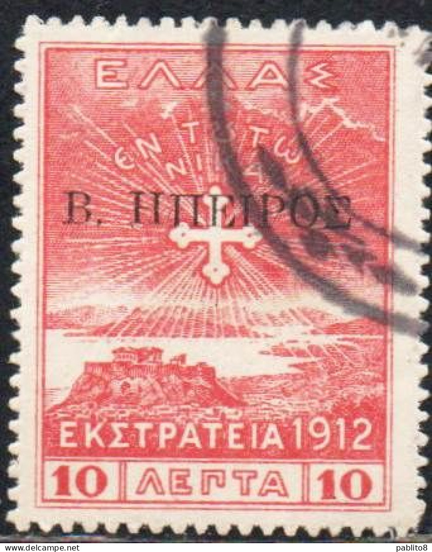 GREECE GRECIA HELLAS EPIRUS EPIRO 1912 EKSTRATEIA OVERPRINTED CRETE STAMP 10L USED USATO OBLITERE' - Epirus & Albanie