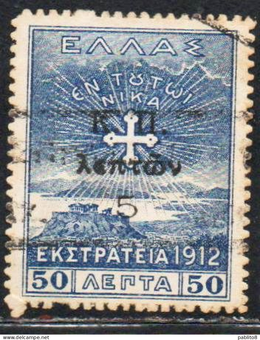 GREECE GRECIA HELLAS EPIRUS EPIRO 1912 EKSTRATEIA OVERPRINTED CRETE STAMP 50L USED USATO OBLITERE' - Epirus & Albanië