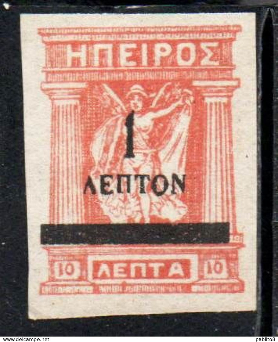 GREECE GRECIA HELLAS EPIRUS EPIRO 1914 1917 1919 MITHOLOGY GODDESS SURCHARGED 1 On 10L MNH - Epirus & Albanië