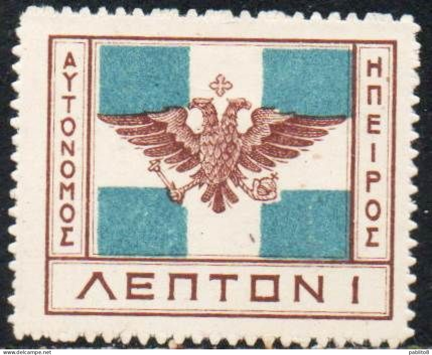 GREECE GRECIA HELLAS EPIRUS EPIRO 1914 ARMS FLAG 1L MH - Epirus & Albania