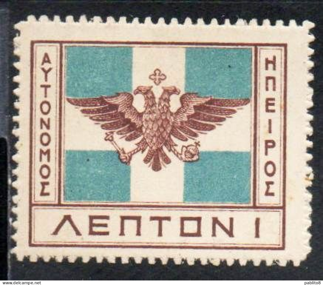 GREECE GRECIA HELLAS EPIRUS EPIRO 1914 ARMS FLAG 1L MNH - Epiro Del Norte