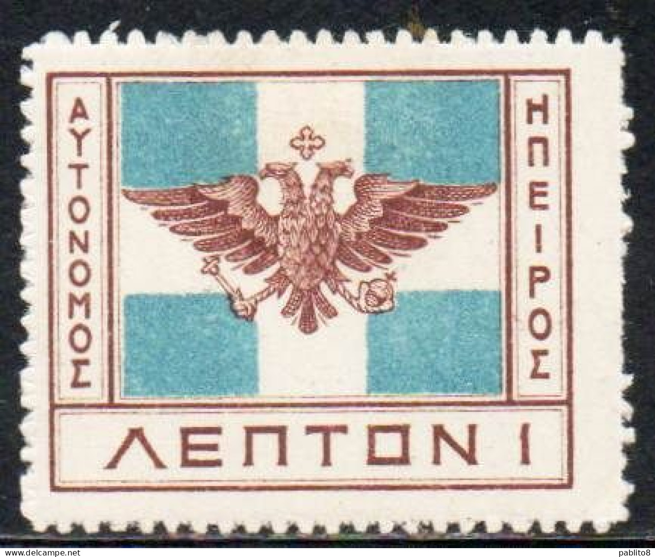 GREECE GRECIA HELLAS EPIRUS EPIRO 1914 ARMS FLAG 1L MH - Epirus & Albanië