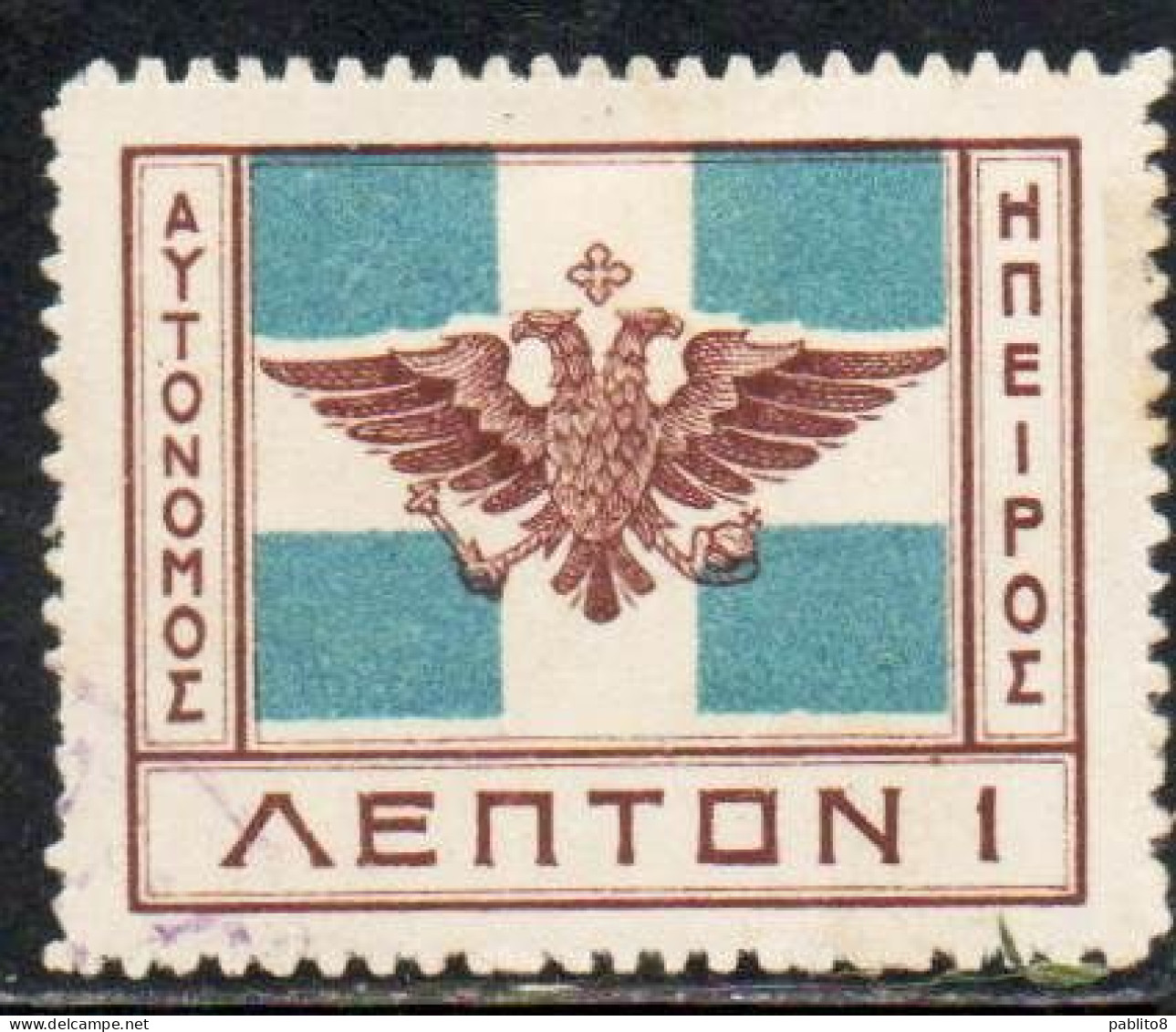 GREECE GRECIA HELLAS EPIRUS EPIRO 1914 ARMS FLAG 1L MH - Epirus & Albanie