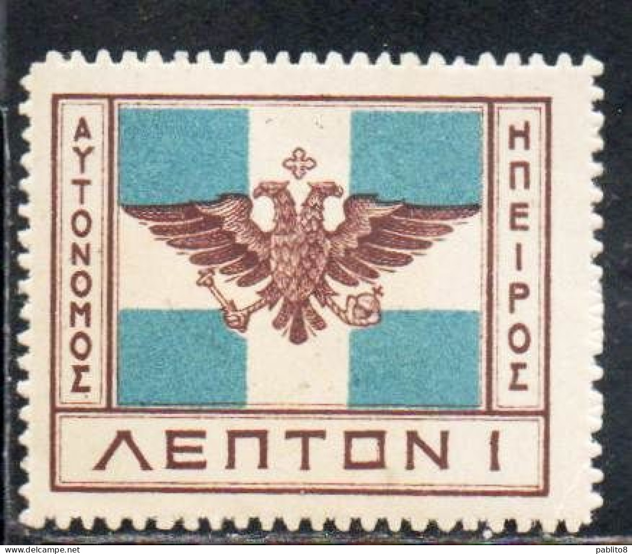 GREECE GRECIA HELLAS EPIRUS EPIRO 1914 ARMS FLAG 1L MH - North Epirus