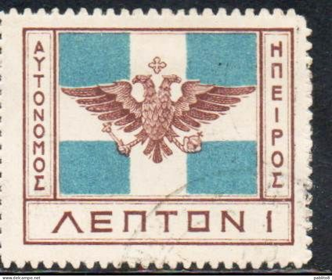 GREECE GRECIA HELLAS EPIRUS EPIRO 1914 ARMS FLAG 1L USED USATO OBLITERE' - Nordepirus