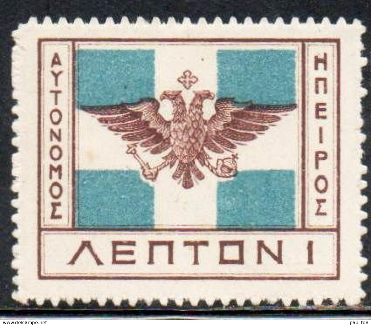 GREECE GRECIA HELLAS EPIRUS EPIRO 1914 ARMS FLAG 1L MH - Epirus & Albanië