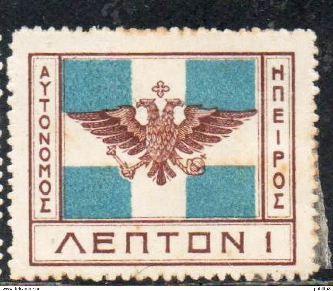 GREECE GRECIA HELLAS EPIRUS EPIRO 1914 ARMS FLAG 1L MH - Epirus & Albanië
