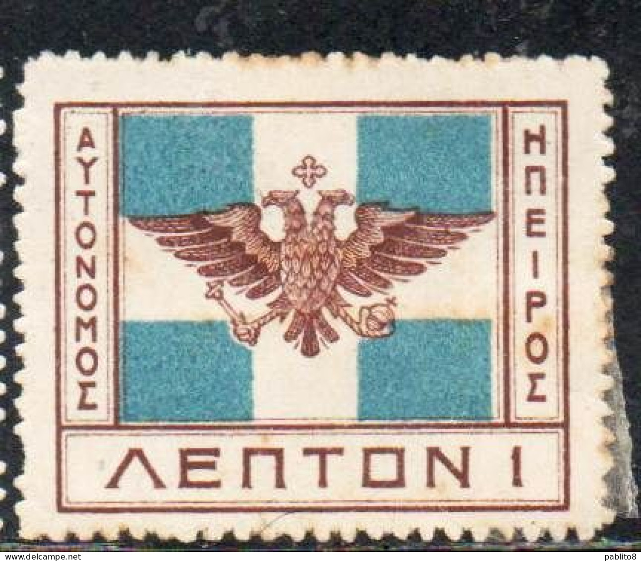 GREECE GRECIA HELLAS EPIRUS EPIRO 1914 ARMS FLAG 1L MH - Epirus & Albanie