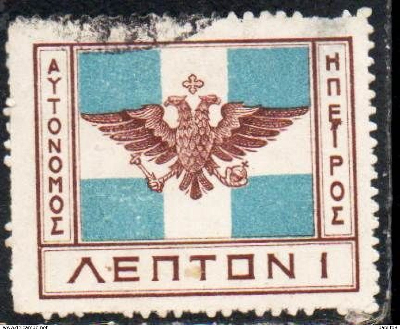 GREECE GRECIA HELLAS EPIRUS EPIRO 1914 ARMS FLAG 1L USED USATO OBLITERE' - Nordepirus