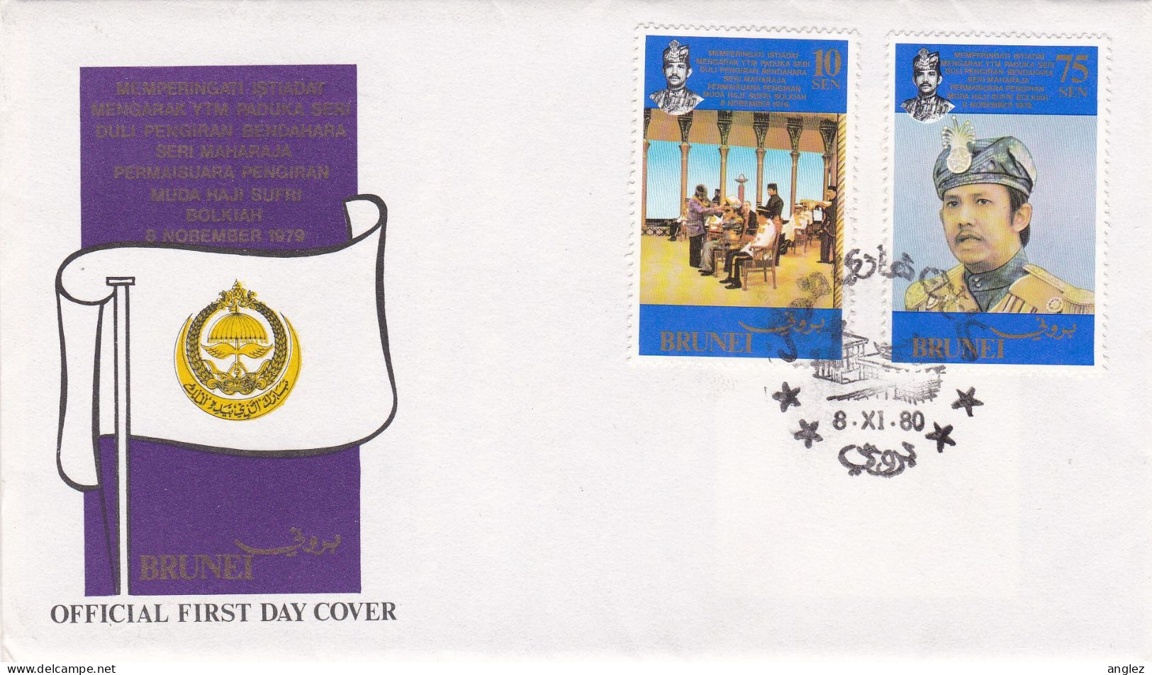 Brunei - 1980 Installation Of Sultan Illustrated FDC - Brunei (...-1984)