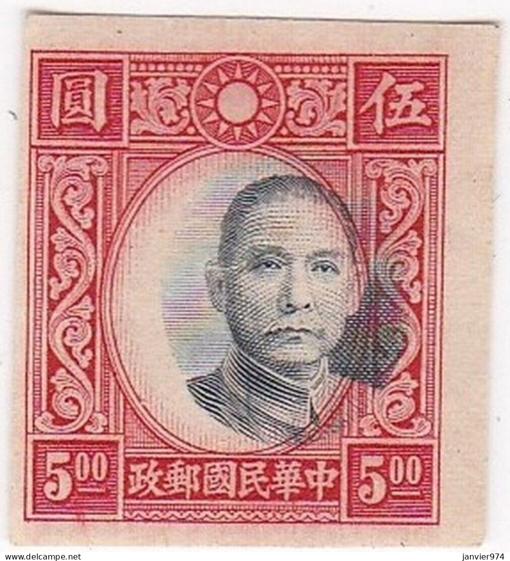 Chine 1938 – 1942 , 5 $ Sun Yat-sen , Non Dentelé, Centre Décalé Variété, Neuf, , Scan Recto Verso - 1912-1949 Repubblica
