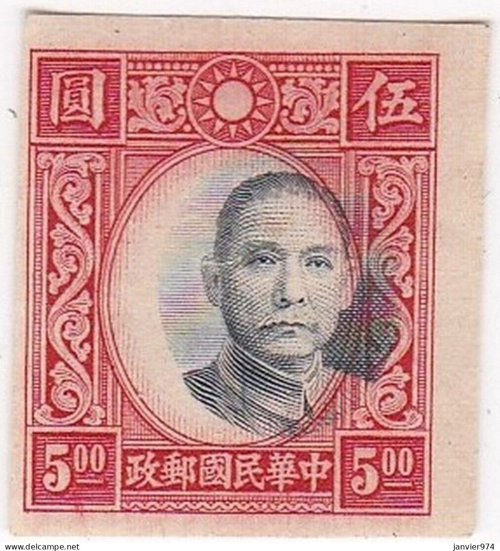 Chine 1938 – 1942 , 5 $ Sun Yat-sen , Non Dentelé, Centre Décalé Variété, Neuf, , Scan Recto Verso - 1912-1949 Republic