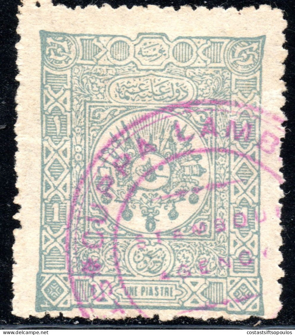 1523. TURKEY.1892 1 P. CUPPA LAMBROU ISTAMBOUL AGENCY MARITIME CANCEL - Sonstige & Ohne Zuordnung