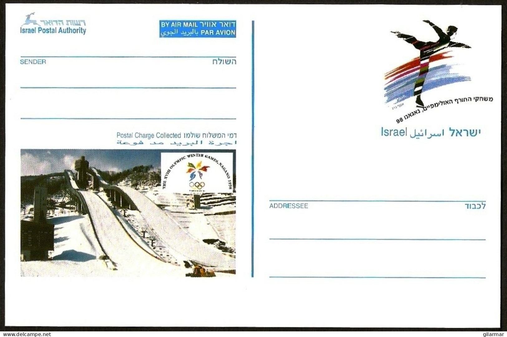 ISRAEL 1998 - XVIII OLYMPIC WINTER GAMES NAGANO 1998 - FIGURE SKATING - STATIONARY - M - Winter 1998: Nagano