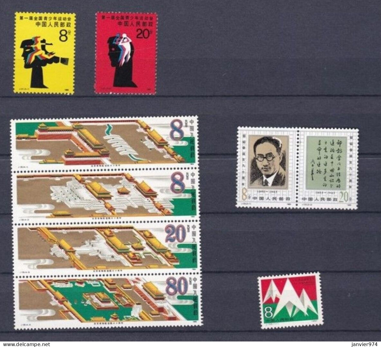 Chine 1985, Année Complétée  N° 1988 à 2044, 57 Timbres Neufs , 8 Scan Recto Verso - Nuovi