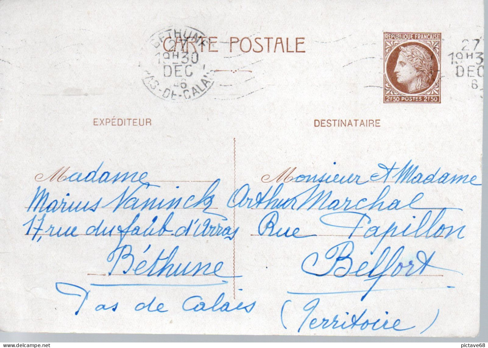 FRANCE / ENTIER POSTAUX / CARTE POSTALE N° 681-CP2 - Cartes Postales Types Et TSC (avant 1995)