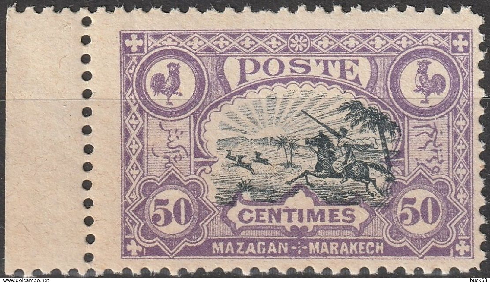 MAROC Poste Locale MAZAGAN à MARRAKECH Poste 66 ** MNH Chasseur à Cheval Coq Hahn (CV 18 €) 1 - Sellos Locales