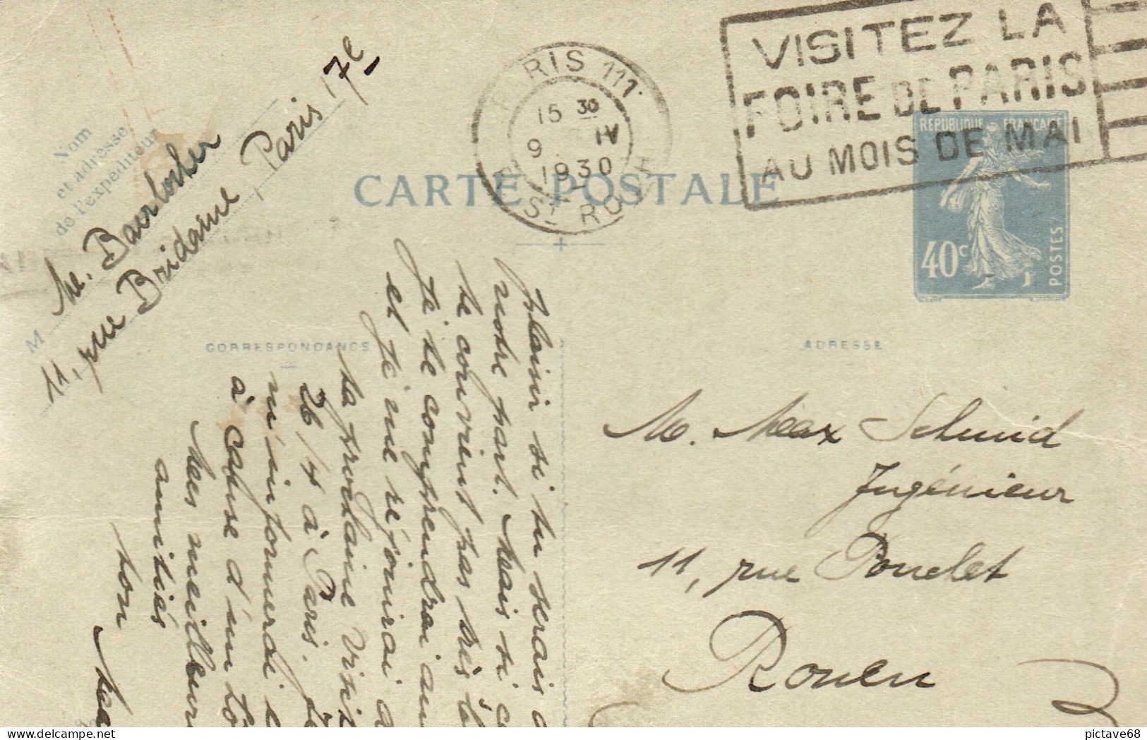 FRANCE / CARTE POSTALE / N°237-CP2 OBLITERE - Cartes Postales Types Et TSC (avant 1995)