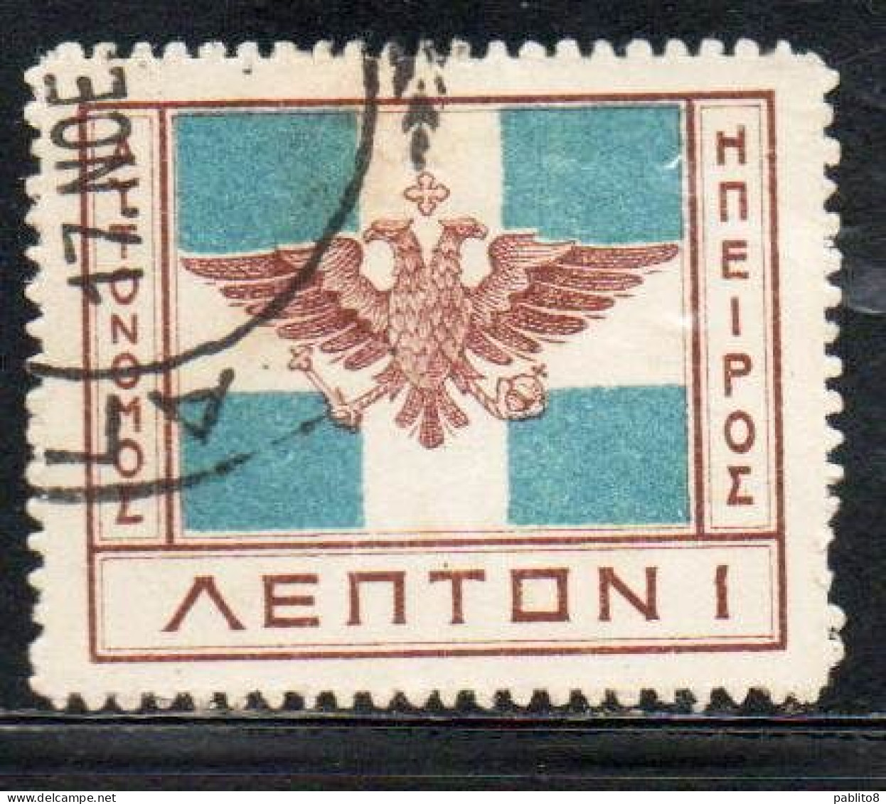 GREECE GRECIA HELLAS EPIRUS EPIRO 1914 ARMS FLAG 1L USED USATO OBLITERE' - Epirus & Albanië