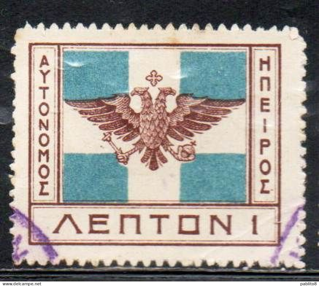 GREECE GRECIA HELLAS EPIRUS EPIRO 1914 ARMS FLAG 1L USED USATO OBLITERE' - Epirus & Albania